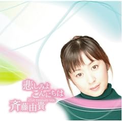 �߂��݂悱��ɂ���(21st century ver.)