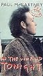 �C���E�U�E���[���h�E�g�D�i�C�g [VHS]