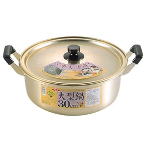 【クリックで詳細表示】クックオール アルミ 大型鍋 30cm H-1782
