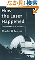 How the Laser Happened: Adventures of a Scientist