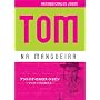 �g���E�i�E�}���Q�C�� [DVD]