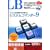LB �V�X�e���R�}���_�[9 ���ʗD�Ҕ�