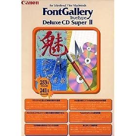 FontGallery Deluxe CD Super 2