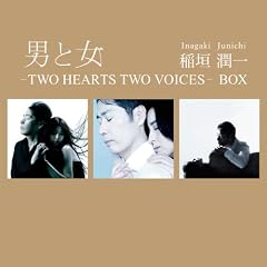 �j�Ə�-TWO HEARTS TWO VOICES-BOX