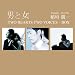 �j�Ə�-TWO HEARTS TWO VOICES-BOX
