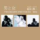 �j�Ə�-TWO HEARTS TWO VOICES-BOX