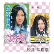 AKB�@�v�`�J�@�Ղ� �J�[�h�@����엝�ށ@PC-224