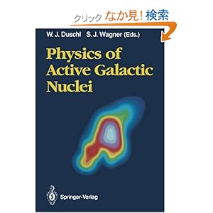 【クリックでお店のこの商品のページへ】Physics of Active Galactic Nuclei: Proceedings of the International Conference, Heidelberg, 3–7 June 1991
