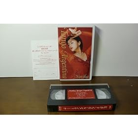 �I���^���S�A���[���e�B�[�i [VHS]