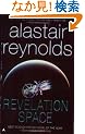 Revelation Space