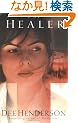 The Healer (O'Malley Series)