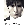 ���X�g�}�l�[ -���̒l�i-DVD-BOX