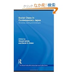 Social Class in Contemporary Japan: Structures, Sorting and Strategies (Nissan Institute/Routledge Japanese Studies)