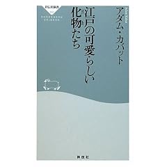 �]�˂̉��炵�����������i�˓`�АV���Q�U�Q�j