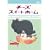 �`�[�Y�X�C�[�g�z�[�� -�`�[�A�o��B-�q����Łr [DVD]