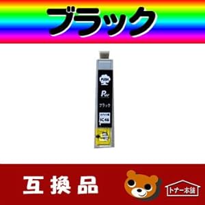 【クリックで詳細表示】【送料無料】【一年保証】PX-402A プリンター対応 エプソン EPSON ICBK46(ブラック)汎用インク 互換インク