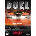 ����!�X�y�V�����E�G�f�B�V���� [DVD]