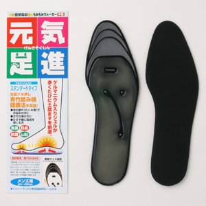 【クリックで詳細表示】元気足進 【スタンダード】 ＜メンズ＞24.0～28.0cm