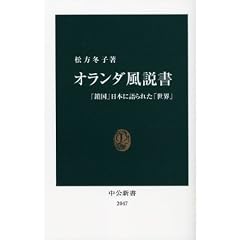 �I�����_�������\�u�����v���{�Ɍ��ꂽ�u���E�v (�����V��)