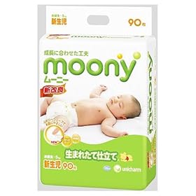【クリックで詳細表示】ムーニーエアフィット新生児90枚(テープタイプ)： ヘルス＆ビューティー