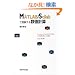 MATLAB/Scilab�ŗ������鐔�l�v�Z