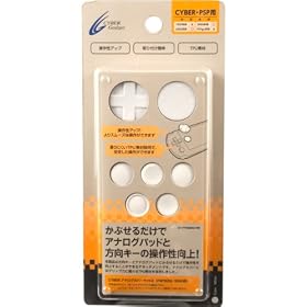 CYBER�E�A�i���O�J�o�[�L�b�g2 (PSP2000/3000�p) �z���C�g