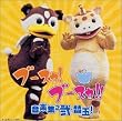 �u�[�X�J!�u�[�X�J!!���y�W(2)