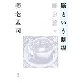 �]�Ƃ������� �B�]�_�E�Θb��