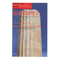 �^���E����E���j (����N�w�ւ̏���Great Works)