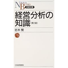 �o�c���͂̒m�� (���o����)
