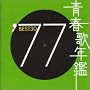 �t�̔N�� 1977
