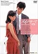 ���C���E�e�[�} [DVD]