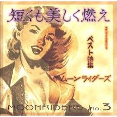 �Z�����������R��~���[�����C�_�[�Y�E�x�X�g1999-1996
