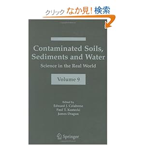 【クリックでお店のこの商品のページへ】Contaminated Soils, Sediments and Water:: Science in the Real World