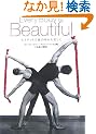 Every Body is Beautiful �s���e�B�X�ő̂̒����������