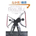 Every Body is Beautiful �s���e�B�X�ő̂̒����������