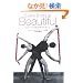 Every Body is Beautiful �s���e�B�X�ő̂̒����������