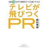 �e���r����т��o�q�\�\�Z9���~�ō����I�u�[�����N�������@�a�� �����ɂ��