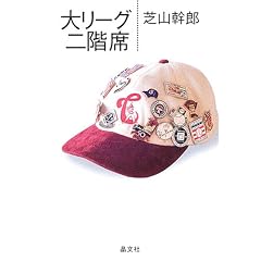 �僊�[�O��K��