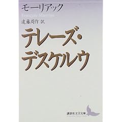�e���[�Y�E�f�X�P���E (�u�k�Е��|����)
