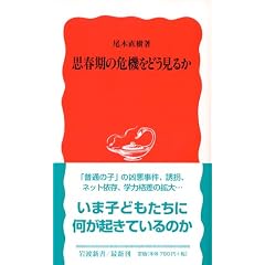 �v�t���̊�@���ǂ����邩 (��g�V��)