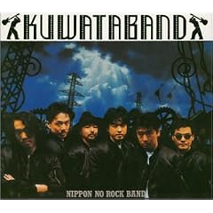 NIPPON NO ROCK BAND