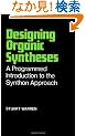 Designing Organic Syntheses: A Programmed Introduction to the Synthon Approach