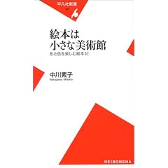 �G�{�͏����Ȕ��p�ف\�`�ƐF���y���ފG�{47 (���}�АV��)