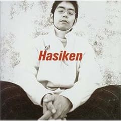 Hasiken