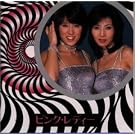 �s���N�E���f�B�[ ~TWIN BEST