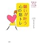 �肢�������S�̋؃g���\�K�^�͂���Ă�u�N���A���v���b�X��