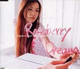 [CD]田口理恵 Raspberry Dream to next generation