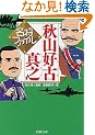 �����t�@�C�� �H�R�D��(�悵�ӂ�)�E�^�V(���˂䂫) (PHP����)