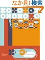 Xs and Os Mix and Match Stationery